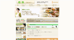Desktop Screenshot of onomari.com